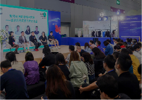 秋季展首页_活动-FS中国服装供应链峰会