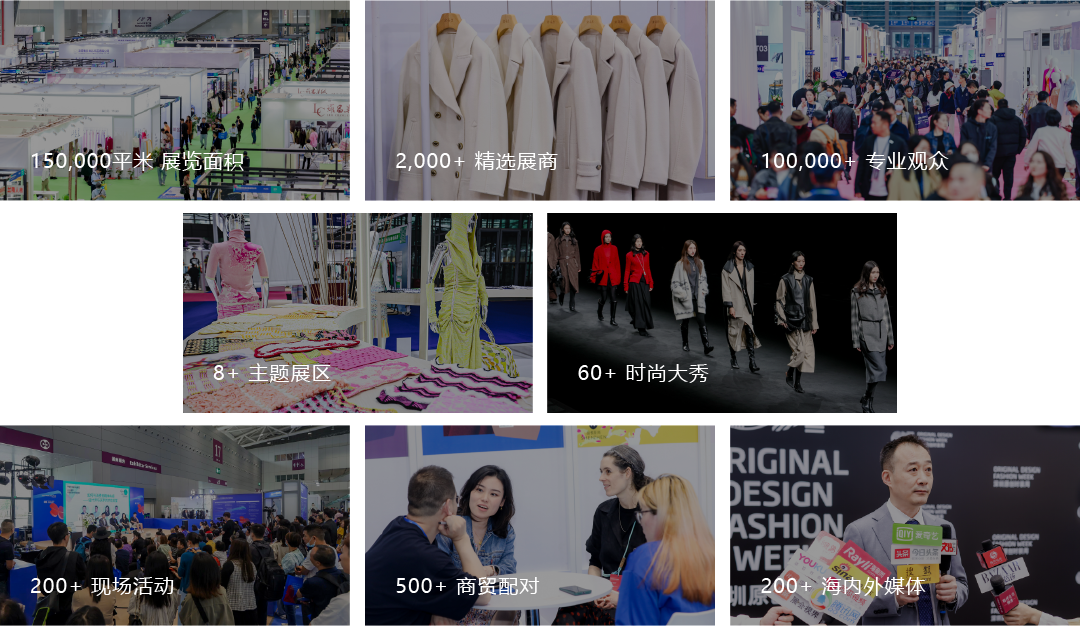 展会介绍-02.png